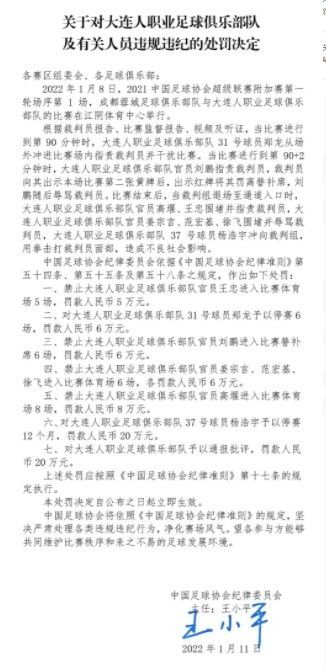 图片报的消息，法兰克福后卫帕乔是皇马冬窗引援的目标之一。